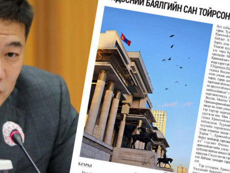 Үндэсний баялгийн сан тойрсон “үндэсний тулаан”-д Л.Оюун-Эрдэнэ л дийлдэв үү, олуулаа дийлдчихэв үү?!