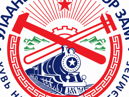 “Улаанбаатар төмөр зам”-ын нэр бүхий албан тушаалтны мөнгө угаасан хэргийг шүүхэд шилжүүлжээ