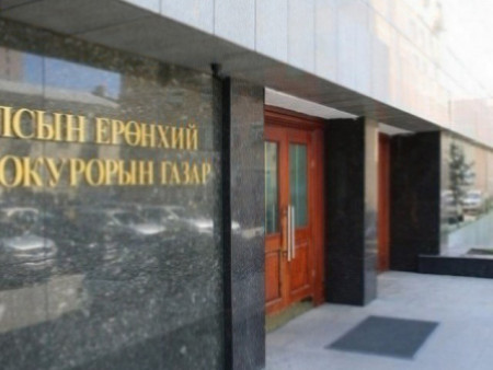 Төсвийн хөрөнгийг зориулалтын бусаар зарцуулсан хэргийг шүүхэд шилжүүллээ