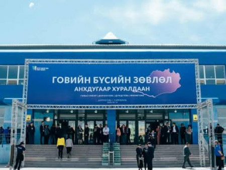 Говийн бүсийн зөвлөлийн анхдугаар хуралдаан