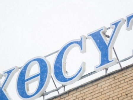 ХӨСҮТ: Улаанбурхан өвчний батлагдсан тохиолдол 1550 болжээ