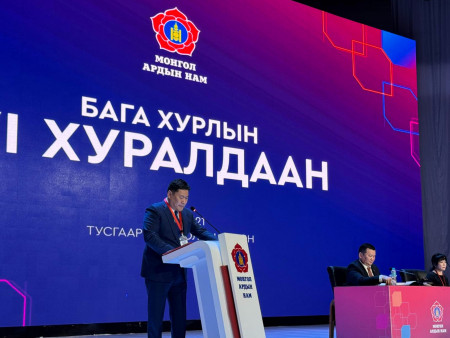 МАН-ын Бага хурал маргааш хуралдаж, Ерөнхий сайдад нэр дэвшигчийг тодруулна