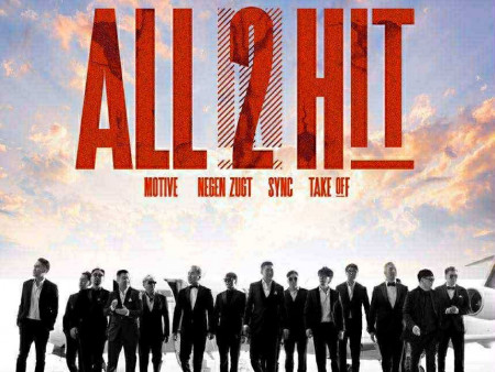 4 хамтлаг хамтарсан “ALL IN HIT 2” тоглолт маргааш орой SocialPay park-г ДОРГИОНО