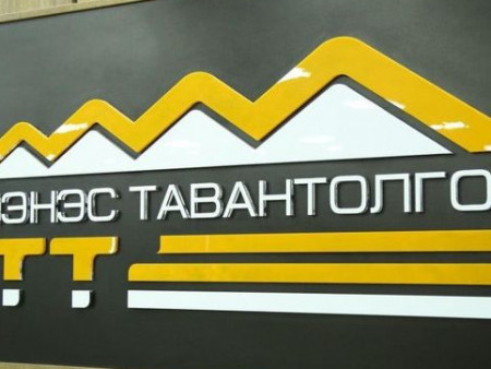 Дуудлага худалдааны зар мэдээ