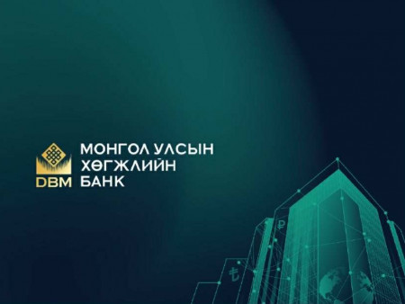 Монгол Улсын Хөгжлийн банкны шинэ удирдлагууд олон улсын зах зээлд 350 сая ам.долларын бонд амжилттай арилжлаа