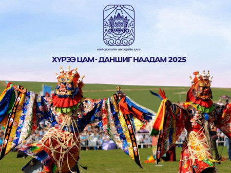 Улаанбаатар хотын тахилга шүтлэгт дөрвөн уулын тахилга болж байна