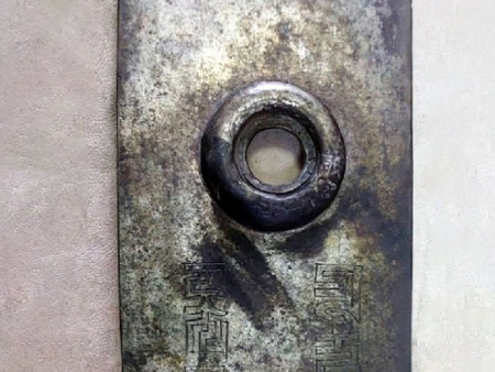 Монгол Улсын нутаг дэвсгэрээс анх удаа мөнгөн гэрэгэ олдлоо