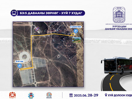 БЭ:5 “Давааны зөрлөг - Хүй 7 худаг“, БЭ:7 “Авто зогсоол - Хүй 7 худаг“ гэсэн хоёр чиглэлд нийтийн тээвэр үйлчилнэ