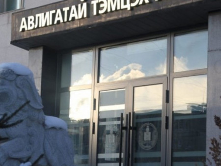 Ашиг сонирхлын зөрчилд хамаарах 84 гомдол, мэдээллийг хянан шалгав