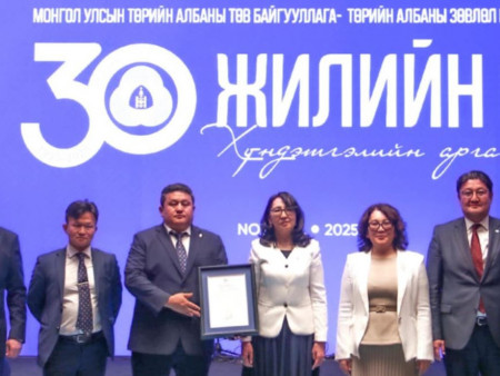 Шүүхийн шийдвэр гүйцэтгэх Ерөнхий газар 