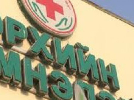 Баяр наадмын өдрүүдэд өрхийн эмнэлгүүд 10.00-15.00 цагийн хооронд ажиллана