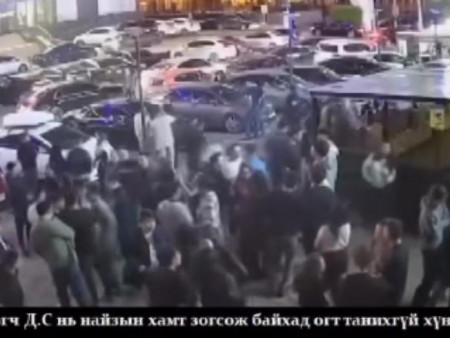 ХОХИРОГЧИЙН ЭГЧ: Хамт явсан найзууд нь салгаад бужигнаж байсныг нь 40-50 хүний зодоон болгохгүй шүү