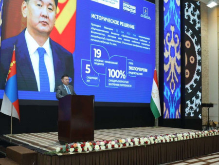 Тажикистан-Монголын анхны бизнес форум боллоо