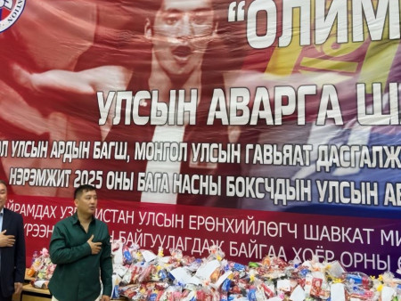 Олимпын аварга Э.Бадар-Ууган “Олимпын гараа” тэмцээний бяцхан тамирчдад гарын бэлэг гардууллаа
