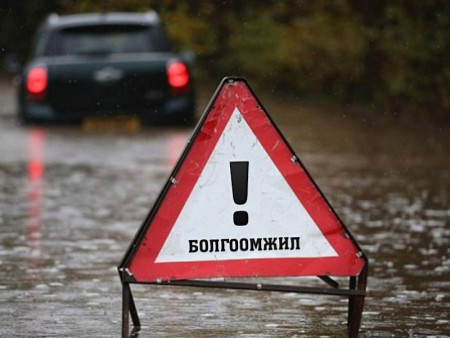 НААДАМ 2025: Зөвхөн зөвшөөрөгдсөн зам, гүүрээр зорчихыг зөвлөж байна