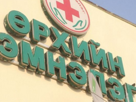 Амралтын өдрүүдэд найман дүүргийн 22 өрхийн эмнэлэг ажиллана
