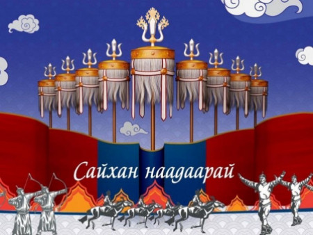 Үндэсний их баяр наадмын өнөөдрийн хөтөлбөр /2025.07.11/