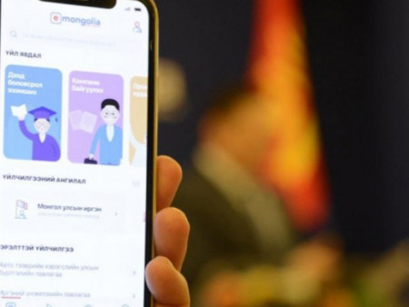 Нийслэлийн цэцэрлэгийн цахим бүртгэл өнөөдөр эхэлнэ