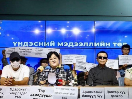 Ахмадууд тэтгэврийн доод хэмжээг 1.5 сая төгрөг болгохыг шаардав