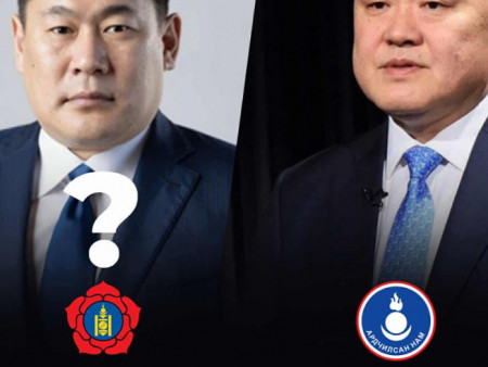 Л.Гантөмөр тамгаа өглөө, Л.Оюун-Эрдэнэ хэзээ вэ?