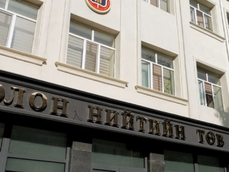 Хүнд суртал, чирэгдэл, ёс зүйн асуудлаар 5 гомдол, мэдээллийг хянан шалгав