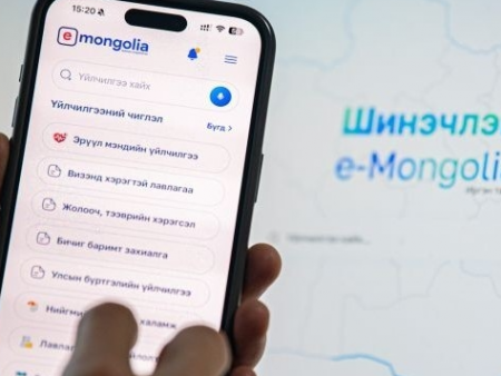 Цагдаагийн байгууллагын 27 төрлийн лавлагаа үйлчилгээг “E-Mongolia” системээр авах боломжтой