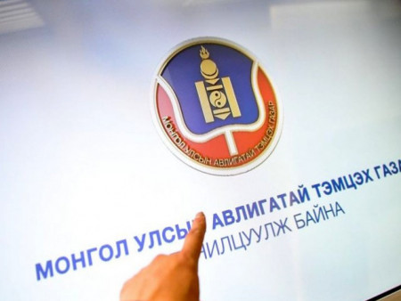 АТГ: Эрүүгийн 966 хэрэгт мөрдөн байцаалтын ажиллагаа явуулав