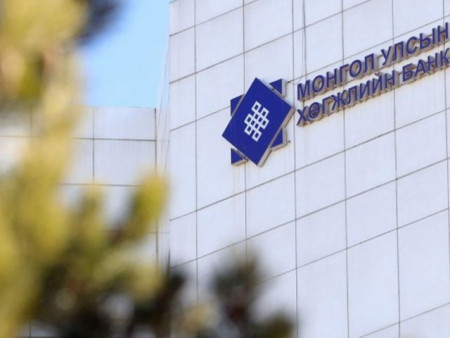 Хөгжлийн банкны гэх тодотголтой хэргийн шүүх хуралдаан түр завсарлалаа