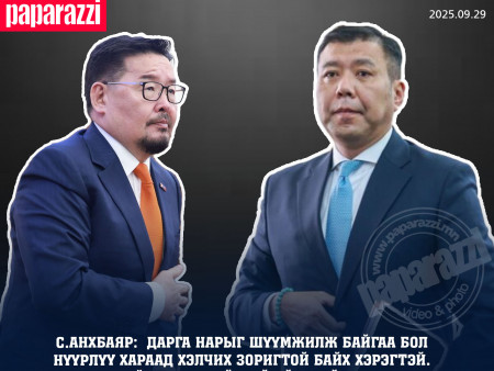МАН-ын Бага хурлын гишүүн С.Анхбаяр: Сүр дуулиантай мэдэгдэлүүд хийгээд байсан Б.Энхбаярыг хурал дээр орж ирж хэлсэн ярьсанаа батлаж эргэлтийн цэг хийх юм байх гэсэн чинь гадаа л хэвлэл шуугиулаад байсан