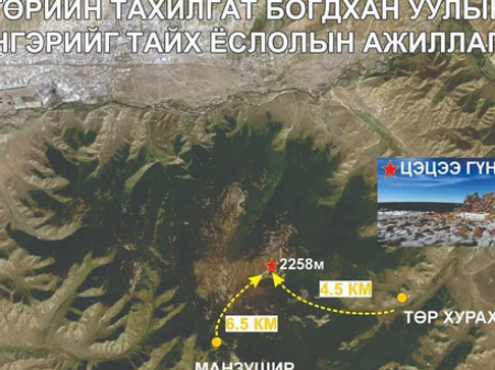 Энэ сарын 11-нд Богдхан уулыг тахина