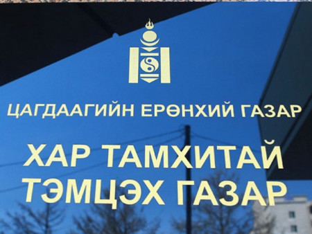 ЦЕГ-ын Хар тамхитай тэмцэх газрыг бие даасан алба болгон өргөжүүллээ