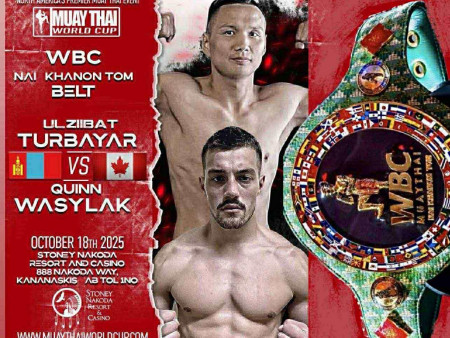 Монгол тулаанч Ө.Төрбаяр Канадын Калгари хотод WBC Muay Thai бүсний төлөө хүч үзнэ