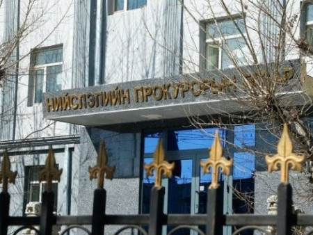 НИЙСЛЭЛИЙН ПРОКУРОРЫН ГАЗАР: Прокурорын хараат бус байдлыг хангах нь хууль дээдлэх, шударга ёсыг хэрэгжүүлэх баталгаа тул үүнийг зөрчсөн тохиолдолд хариуцлага тооцуулахыг анхааруулж байна