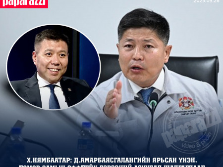 Х.Нямбаатар: Төмөр замын оффтейк гэрээний асуудал шалгагдаад эрүүгийн хэрэг үүсэж байхад Бортээг гэдэг сенсаци үүссэн. Би ч ажлаа өгсөн, оффтейк ч чимээгүй болсон