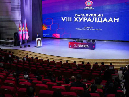Монгол Ардын намын Бага хурлын VIII хуралдаан үргэлжилж байна