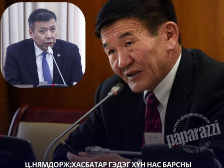 Ц.Нямдорж:Хасбатар гэдэг хүн нас барсны дараа 3 мөрдөн байцаагч томилсон