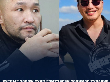 ШҮҮХ: Бусдыг зодож хүнд гэмтээсэн холимог тулаанч Г.Чинзоригт 3 жил хорих ял оноож, хохирогч гэх М.Тэнгисийг 500 мянган төгрөгөөр торголоо