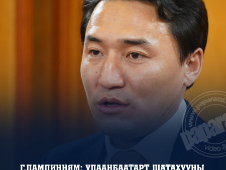 Г.Дамдинням: Улаанбаатарт шатахууны хэрэглээ эрс нэмэгдэж, иргэд нөөцөлж буй нь хязгаарлахаас аргагүй байдалд оруулж байна