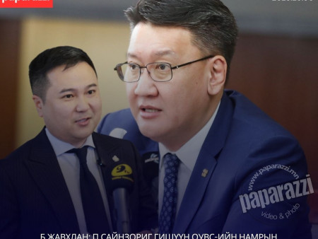 Б.Жавхлан: П.Сайнзориг гишүүн ОУВС-ийн намрын хуралд цуг яваасай гэж хүсэж байна