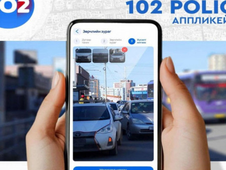 Зөрчлийн урамшуулал олголтын хугацаа нь НӨАТ-ын буцаан олголттой ижил байна