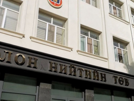 Авлигын эсрэг сургалтад 2412 албан тушаалтныг хамруулжээ