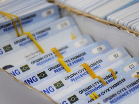 Монгол Улсад оршин суух зөвшөөрөлтэй 132 улсын 37939 гадаадын иргэн байна