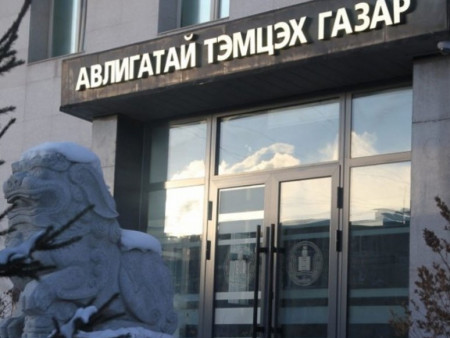 АТГ: Ашиг сонирхлын зөрчилд хамаарах 113 гомдол, мэдээллийг хянан шалгав