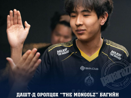 ДАШТ-д оролцох “The MongolZ” багийн бүрэлдэхүүнд SENZU багтжээ