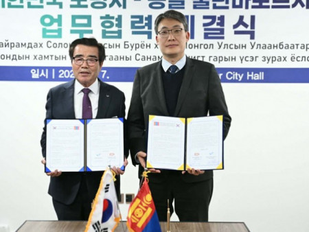 Улаанбаатар болон Бурёнг хот хооронд хамтын ажиллагааны санамж бичиг байгууллаа