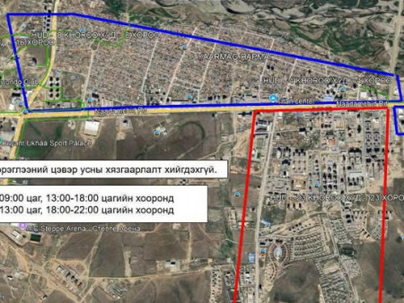 Яармаг орчмын хэрэглэгчийн ундны усыг хэсэгчлэн хязгаарлана