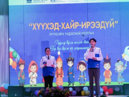 “Хүүхэд-хайр-ирээдүй” хүүхдийн үндэсний чуулганд 800 хүүхэд оролцоно
