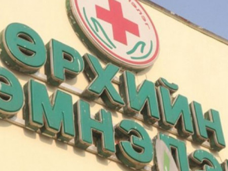 Уртасгасан цагаар ажиллаж байгаа өрхийн эмнэлгүүд