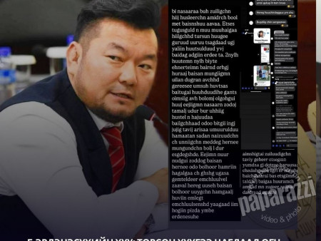 Б.Эрдэнэсүхийн хүү: Төрсөн хүүгээ цагдаад өгч, ялыг нь хөөцөлдөж явдаг хөгийн эр дээ, та