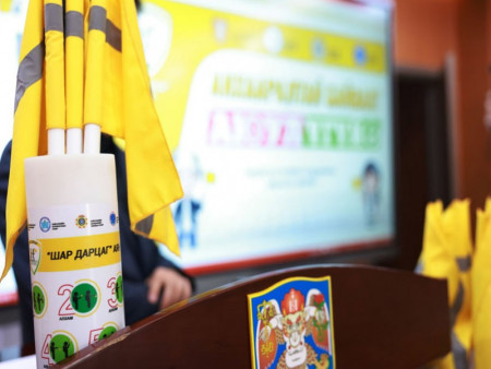 А.Ууганбаяр: Хүүхдийг зам тээврийн ослоос урьдчилан сэргийлэх “Шар дарцаг” аянд идэвхтэй оролцохыг уриалж байна